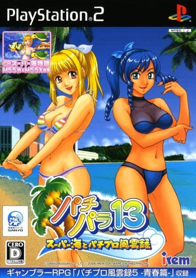 PlayStation 2
