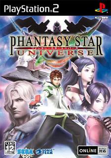 PlayStation 2