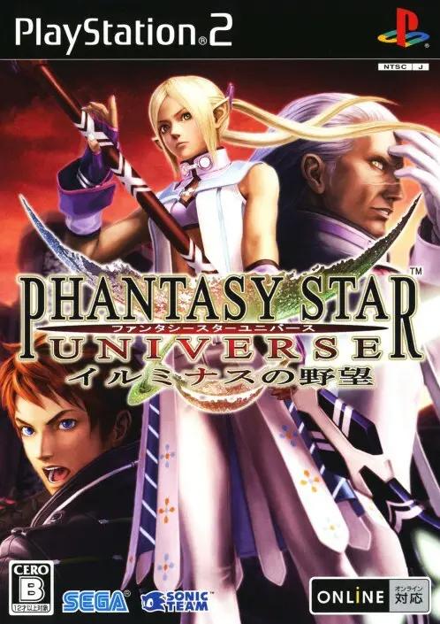 PlayStation 2
