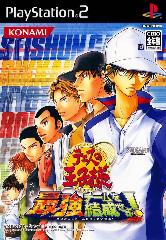 PlayStation 2