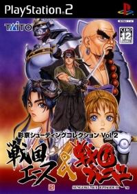 PlayStation 2