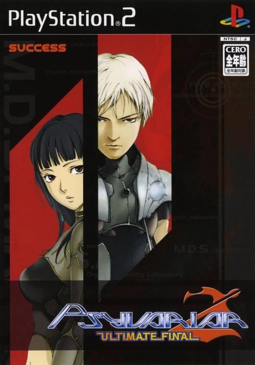 PlayStation 2