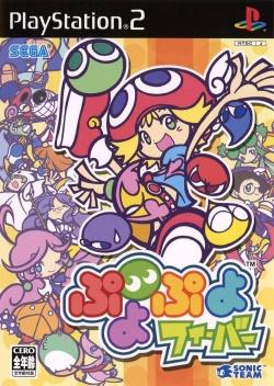PlayStation 2