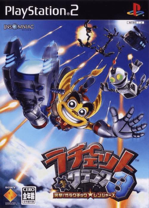 PlayStation 2