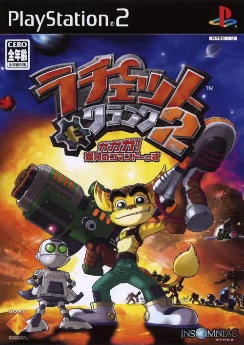 PlayStation 2