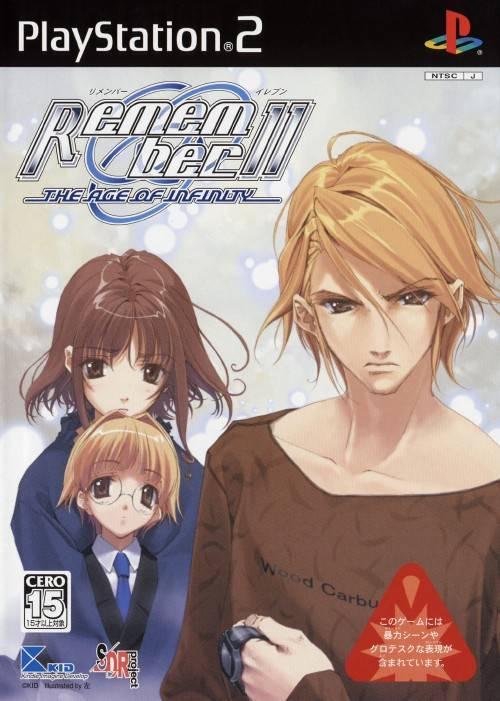 PlayStation 2