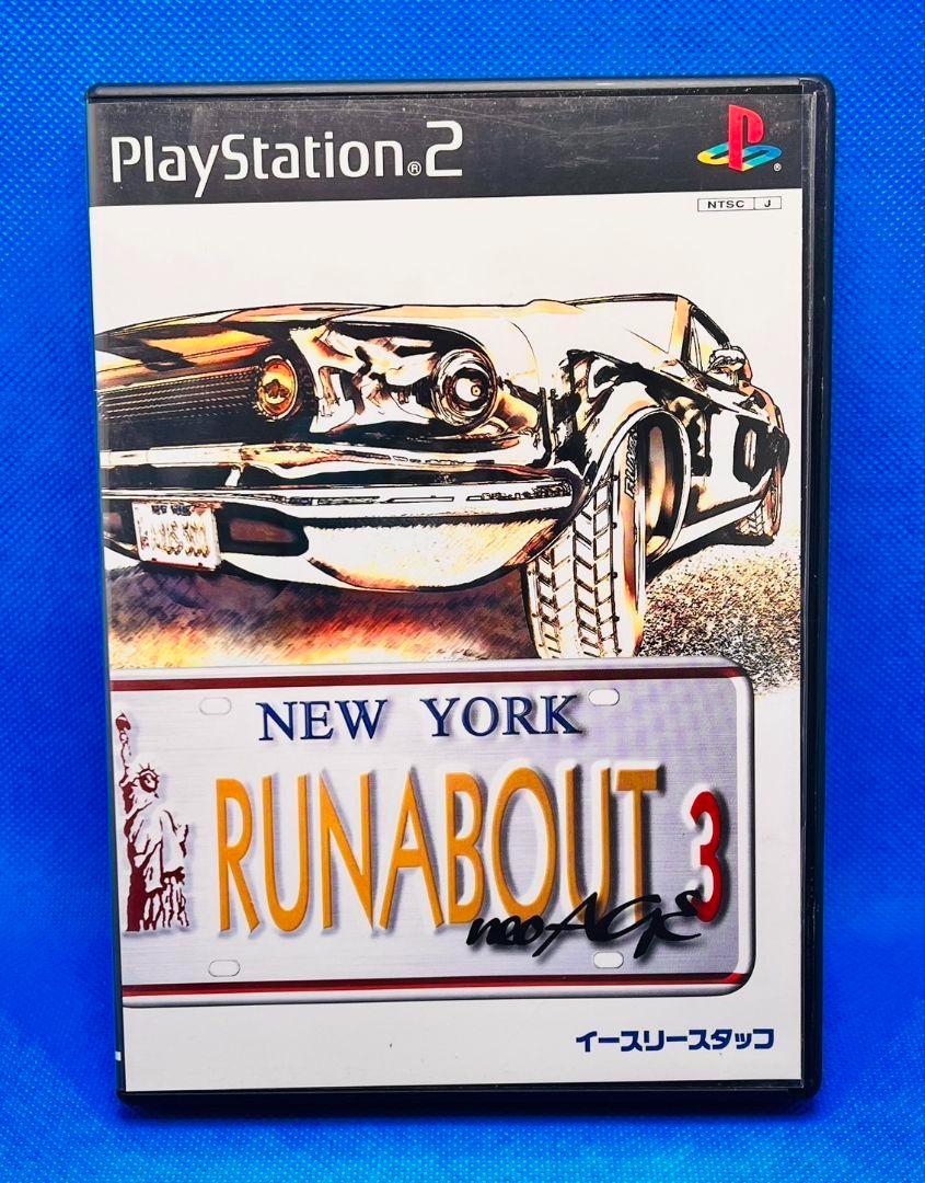 PlayStation 2