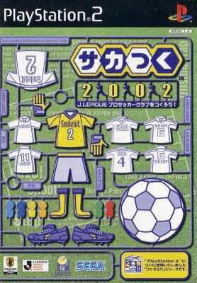 PlayStation 2