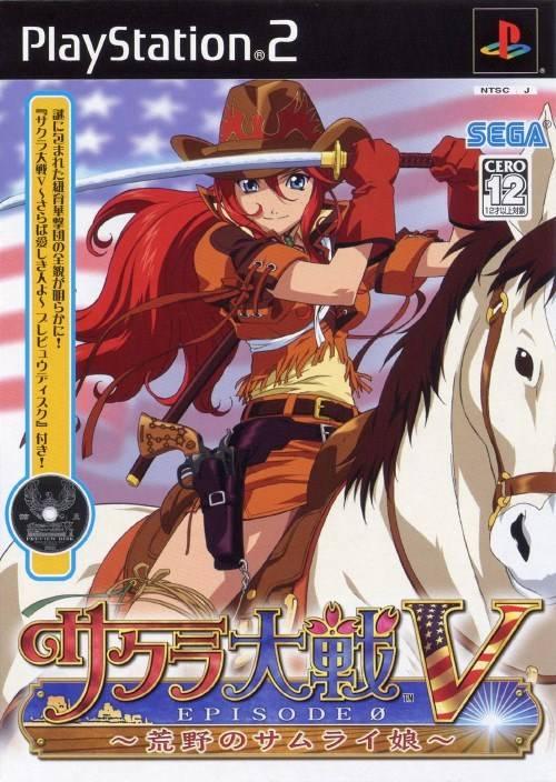 PlayStation 2