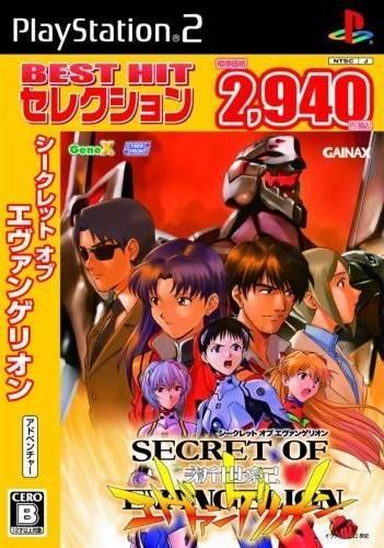 PlayStation 2