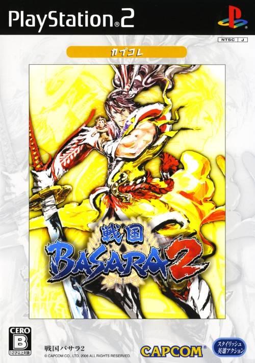 PlayStation 2