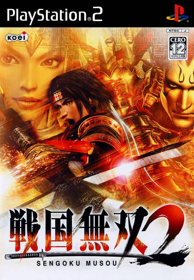 PlayStation 2