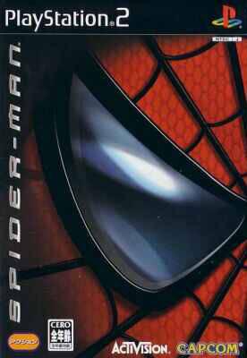 PlayStation 2