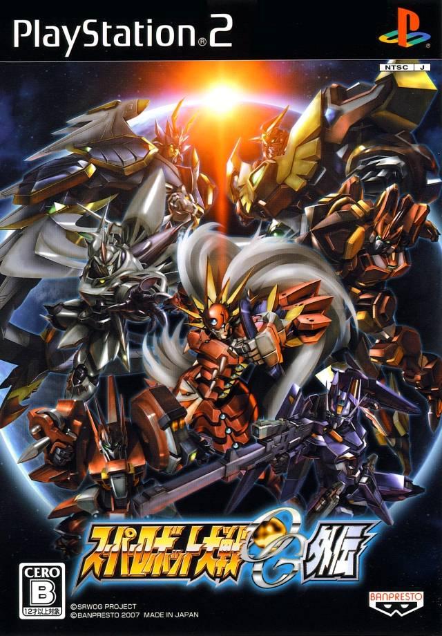 PlayStation 2