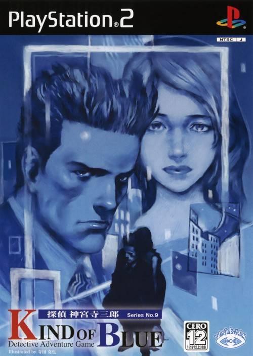 PlayStation 2