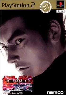 PlayStation 2