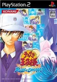PlayStation 2
