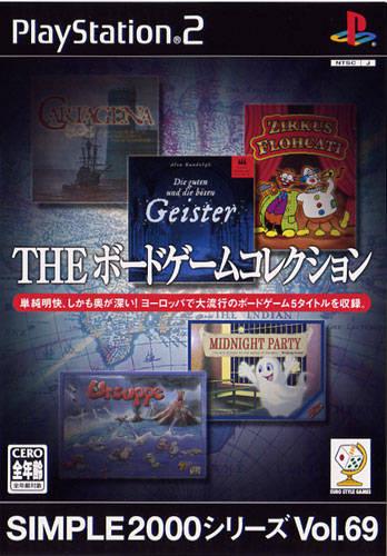 PlayStation 2