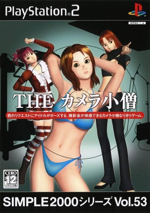 PlayStation 2