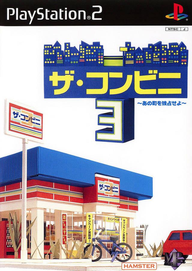 PlayStation 2