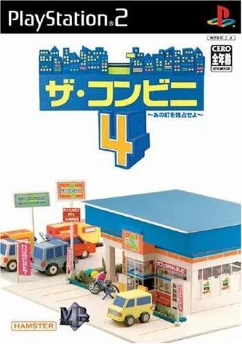 PlayStation 2