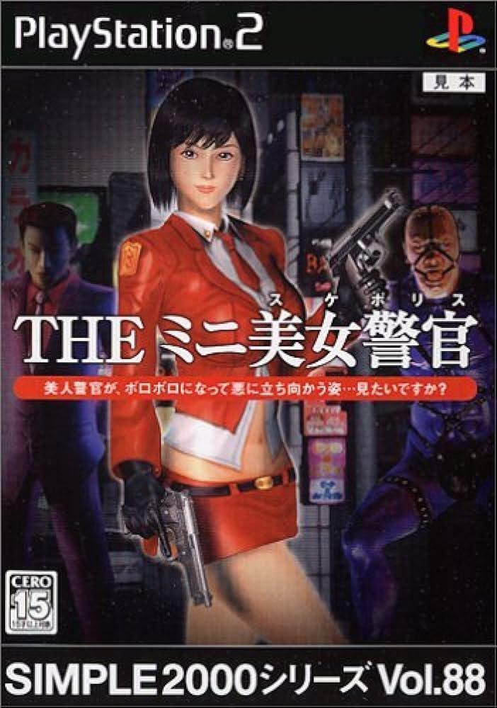 PlayStation 2