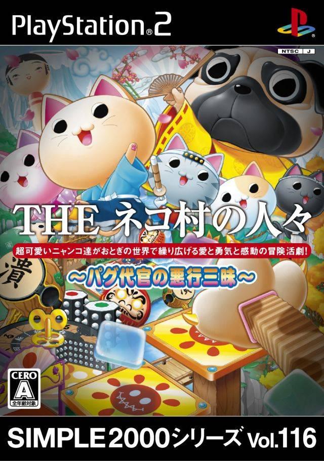 PlayStation 2