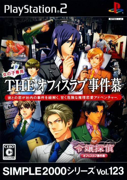 PlayStation 2