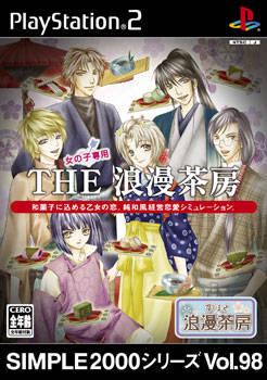 PlayStation 2