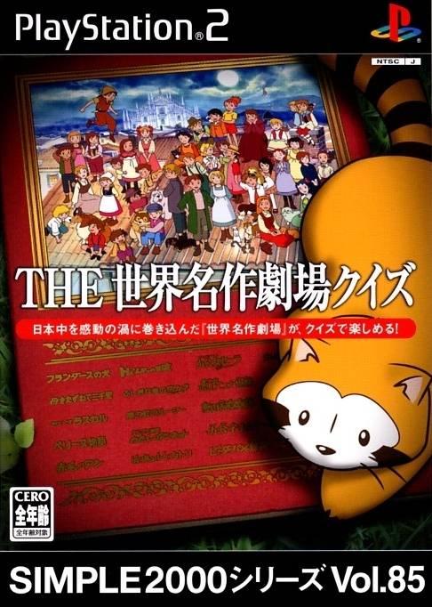 PlayStation 2
