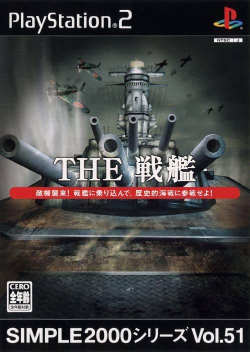 PlayStation 2