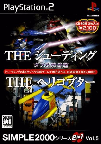 PlayStation 2