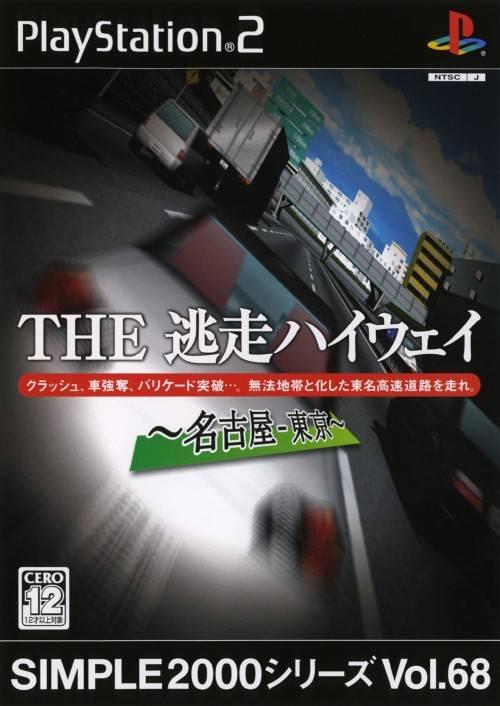 PlayStation 2