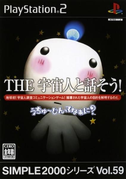 PlayStation 2