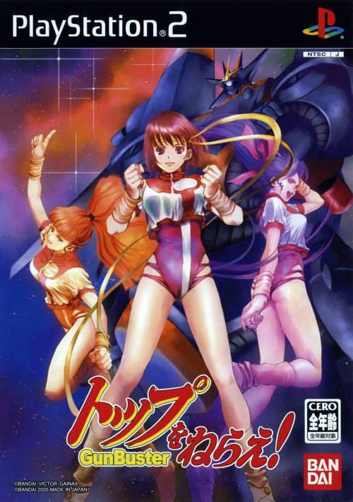 PlayStation 2
