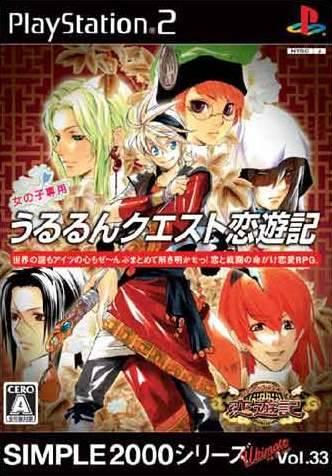 PlayStation 2