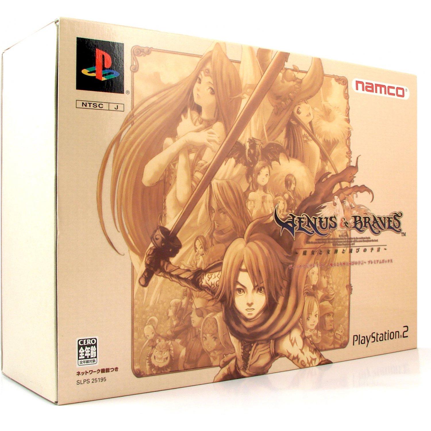PlayStation 2