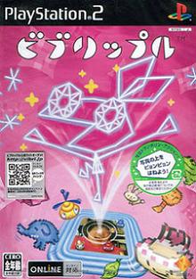 PlayStation 2