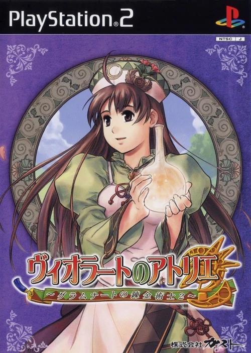 PlayStation 2