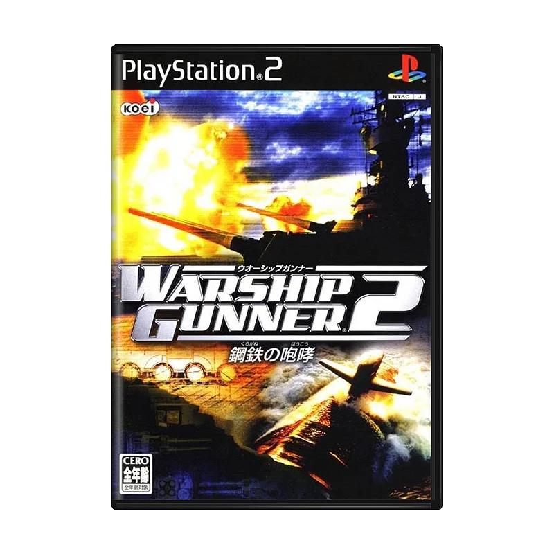PlayStation 2