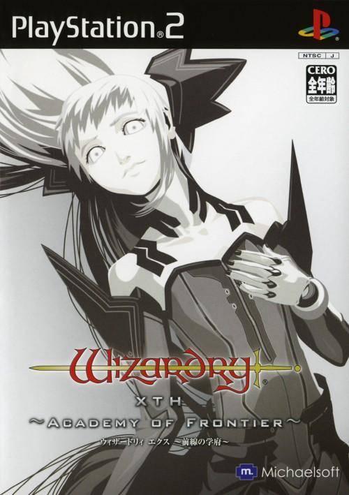 PlayStation 2