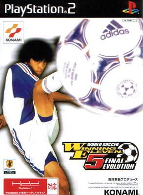 PlayStation 2