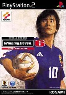 PlayStation 2