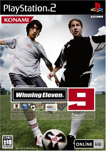 PlayStation 2