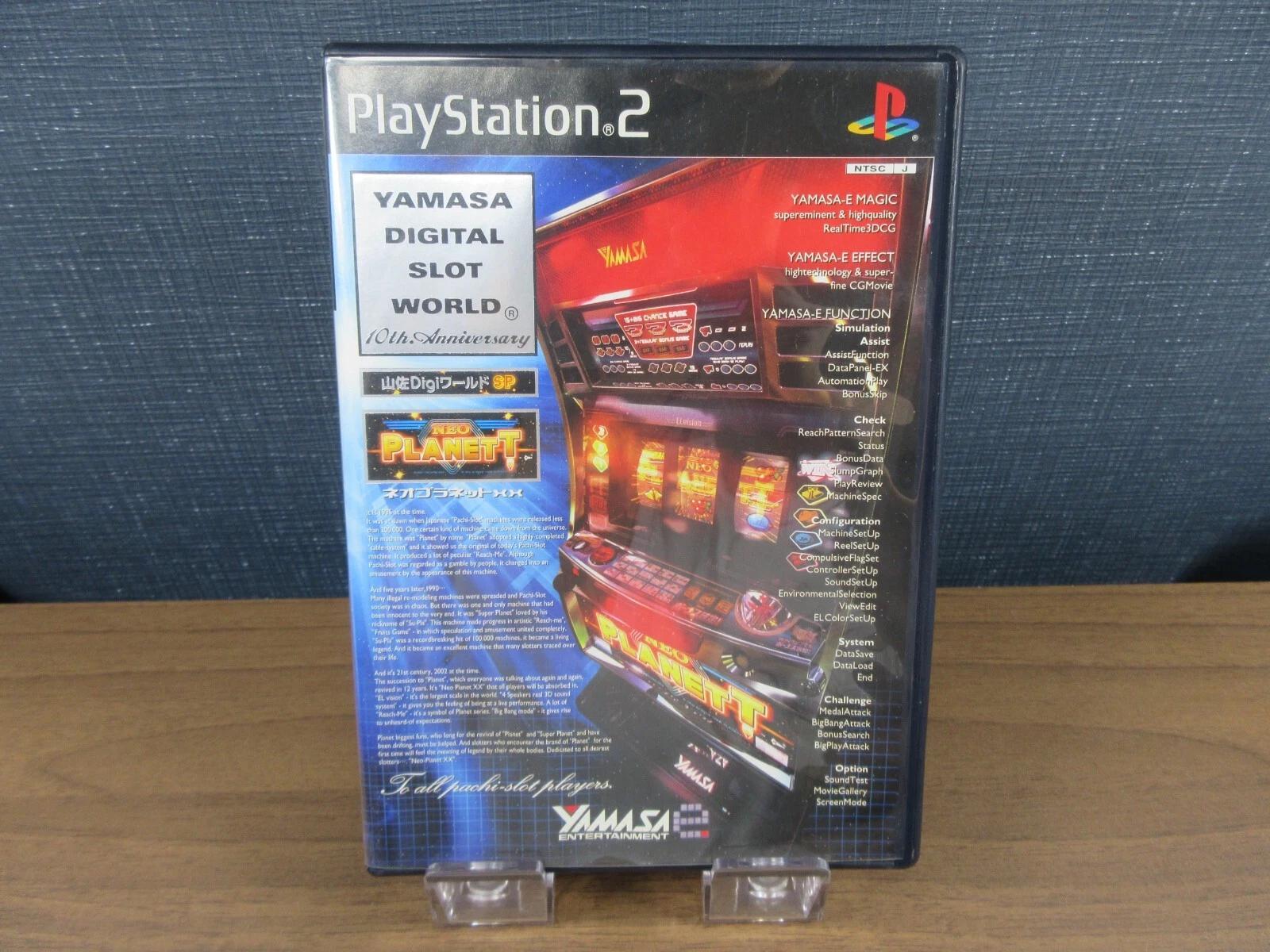 PlayStation 2