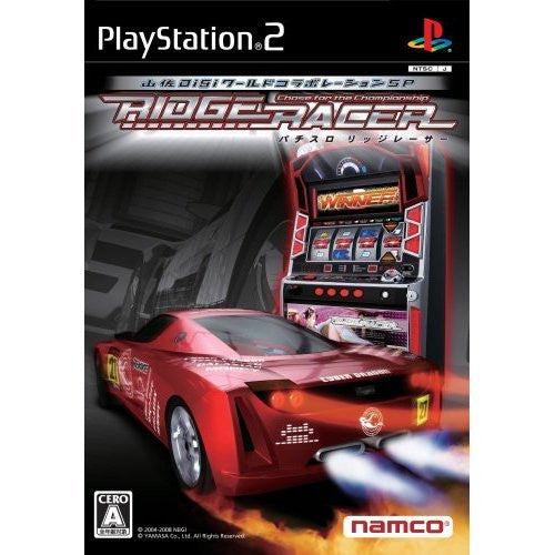 PlayStation 2