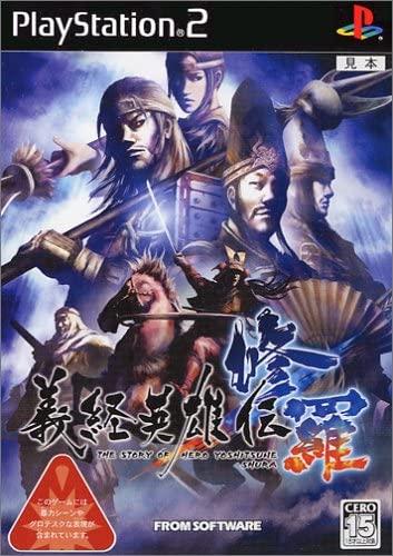 PlayStation 2