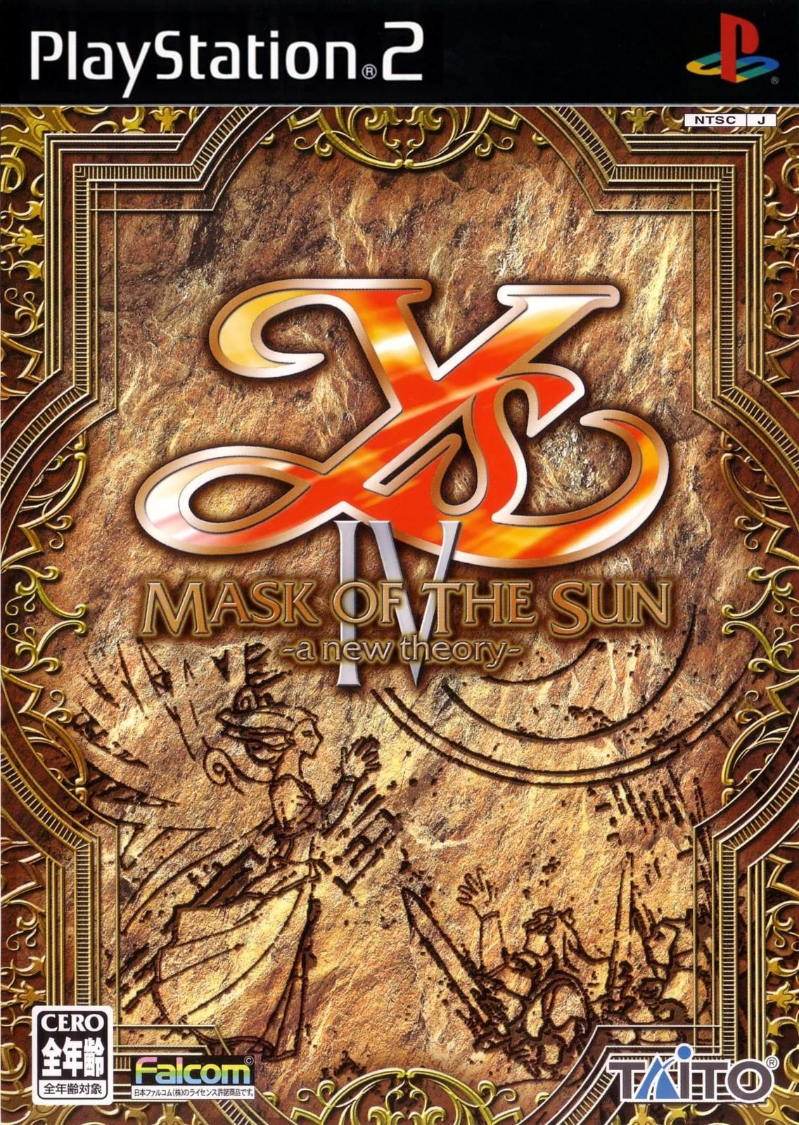 PlayStation 2