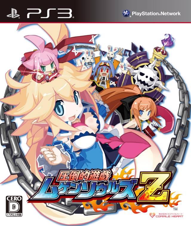 PlayStation 3