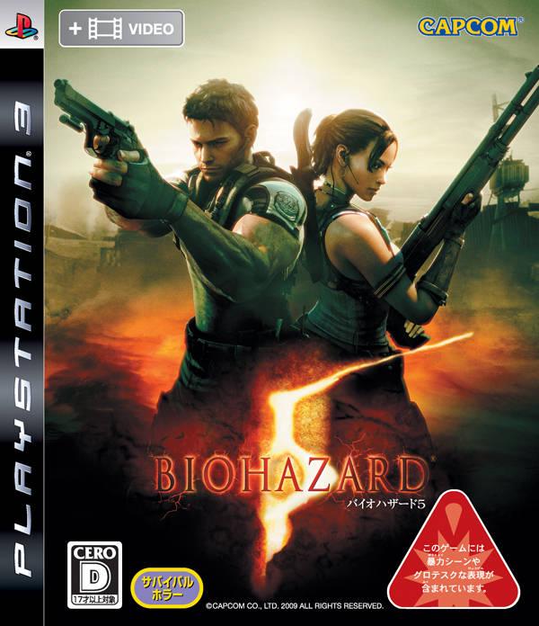 PlayStation 3